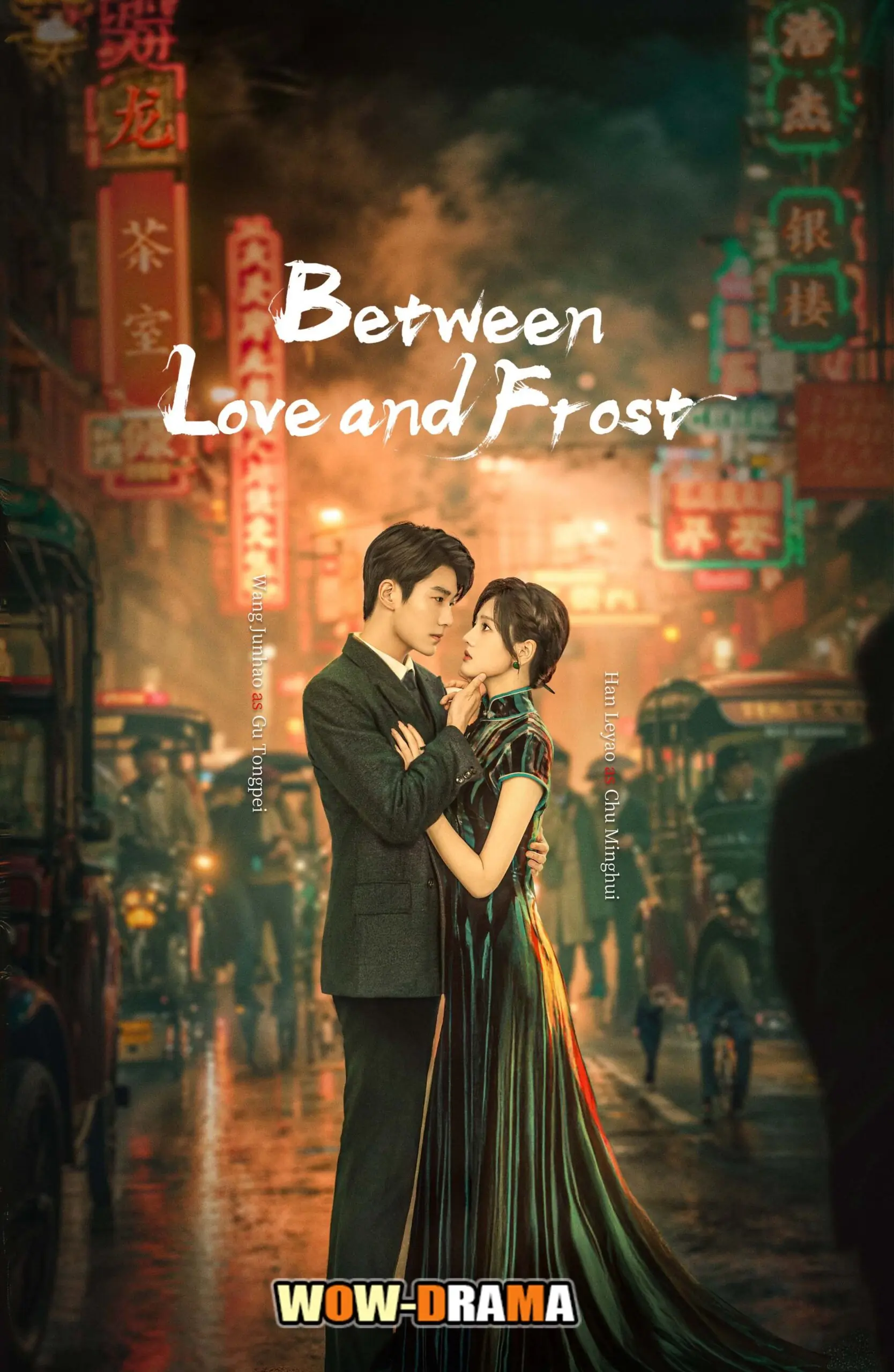 ดูหนังออนไลน์ ซีรี่ส์จีน Between Love and Frost (2025) ลมรักกลางหิมะ [ซับไทย] EP.1-24 END